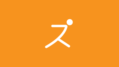 100M Sprint Quiz
