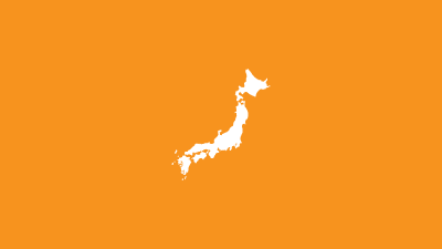 Japan Quiz