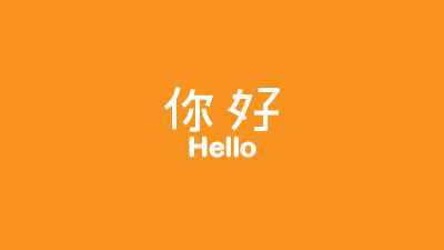 Languages Quiz